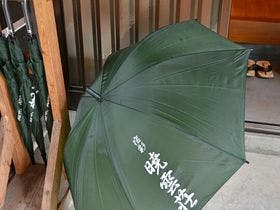 宿彩　暁雲荘