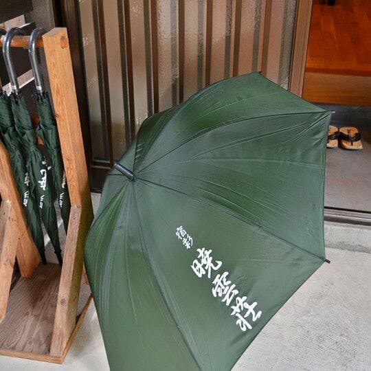 Yunohira Onsen Shikisai Gyounso Adults Only Inn