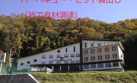 21年最新 苗場のおしゃれなリゾートホテル The Kinta Naebaから近い宿ランキング Yahoo トラベル 21年最新 苗場のおしゃれなリゾートホテル The Kinta Naebaから近い宿ランキング Yahoo トラベル