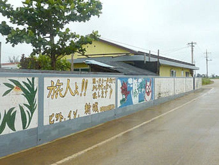 施設画像