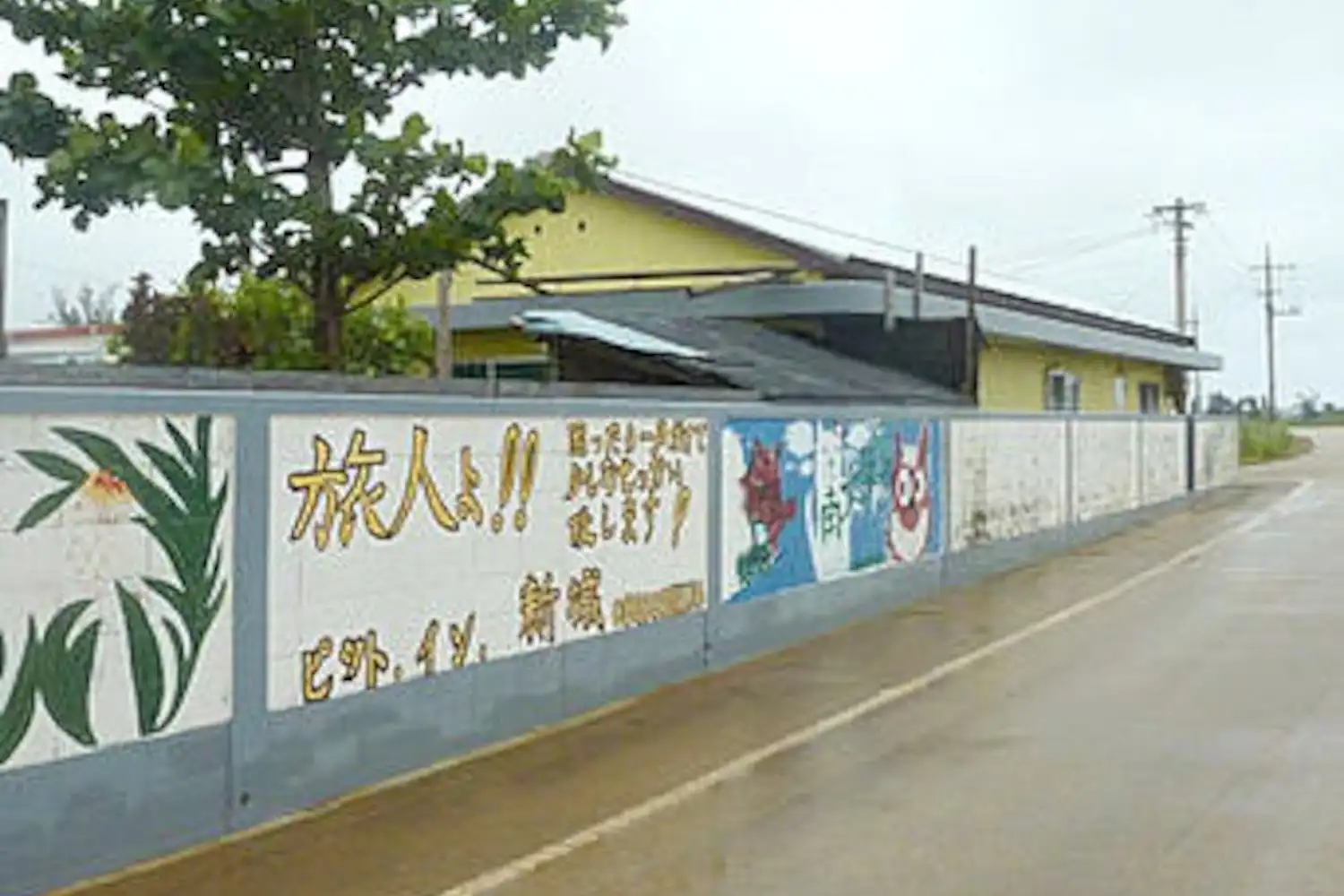 施設画像