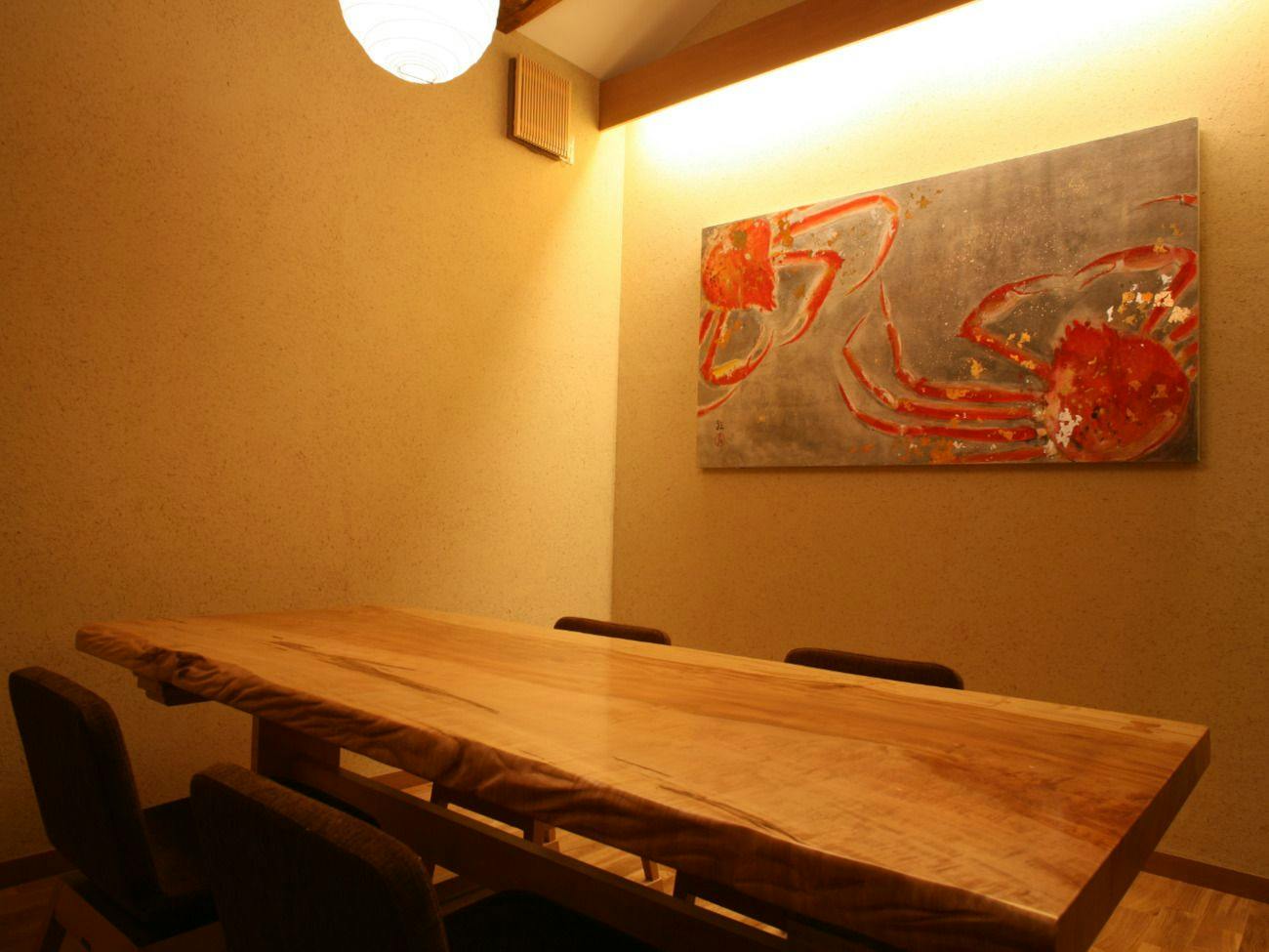 Annex Oyado Uotake