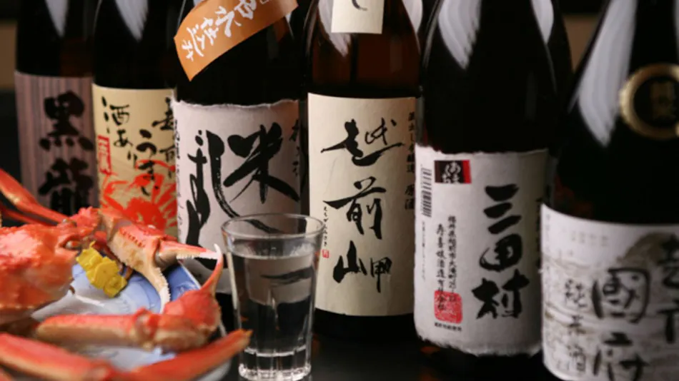 Annex Oyado Uotake