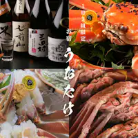 รสชาติฤดูหนาว ปูเอจิเซ็นเปิดให้บริการแล้ว!