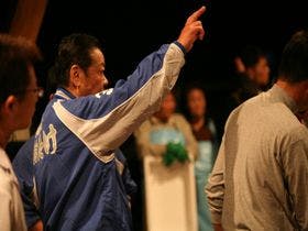 越前の宿　うおたけ