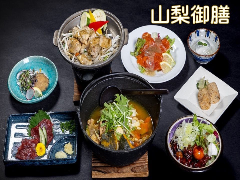 Yamanashi Gozen Set Meal (contents may vary)