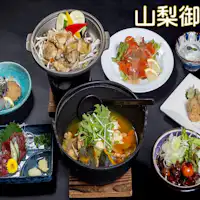 Yamanashi Gozen Set Meal (contents may vary)