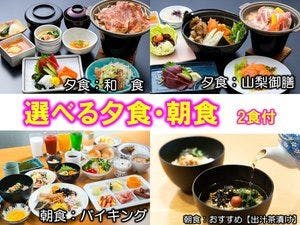 Spa Land Hotel Naito