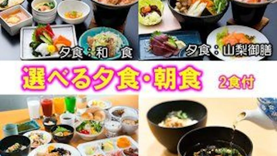 Spa Land Hotel Naito