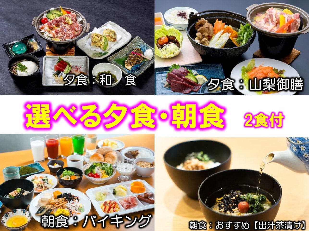 Spa Land Hotel Naito