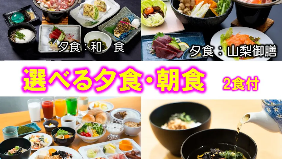 Spa Land Hotel Naito