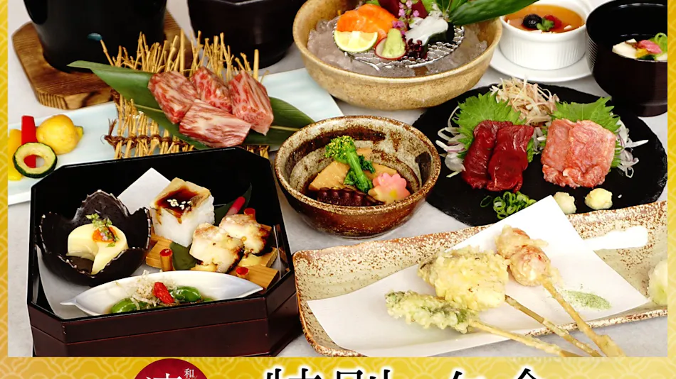 Spa Land Hotel Naito