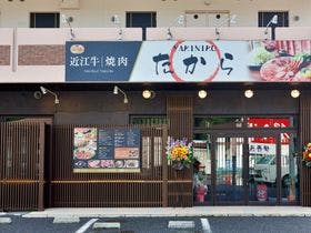 ビジネスホテルタカラ