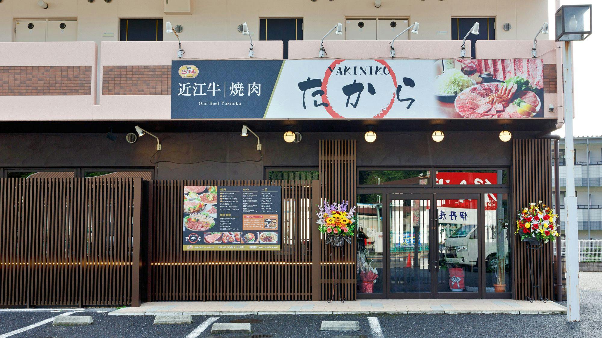 Business Hotel Takara