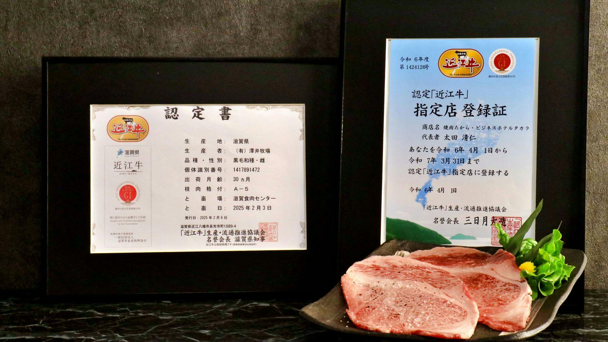 Business Hotel Takara