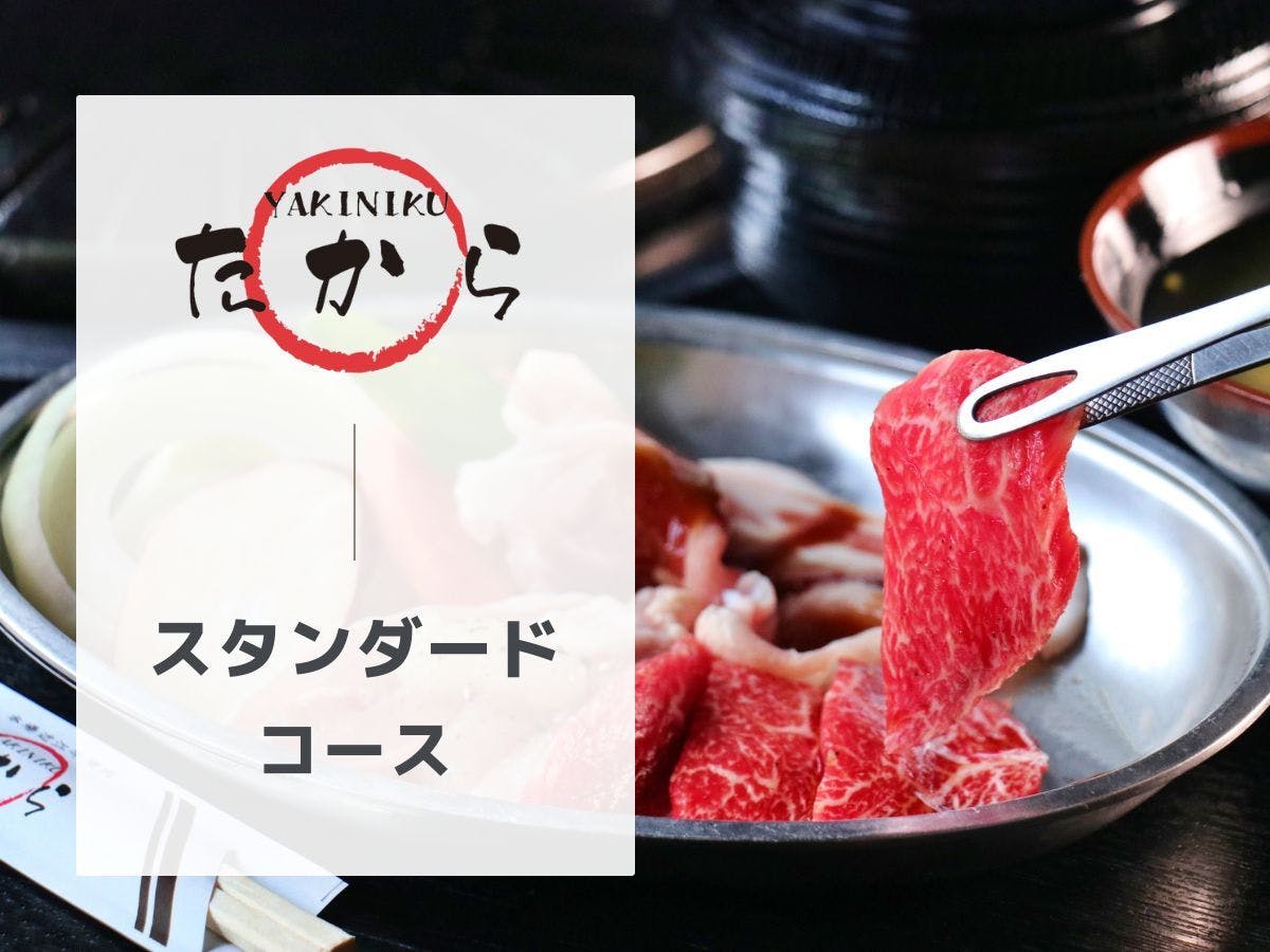 Business Hotel Takara