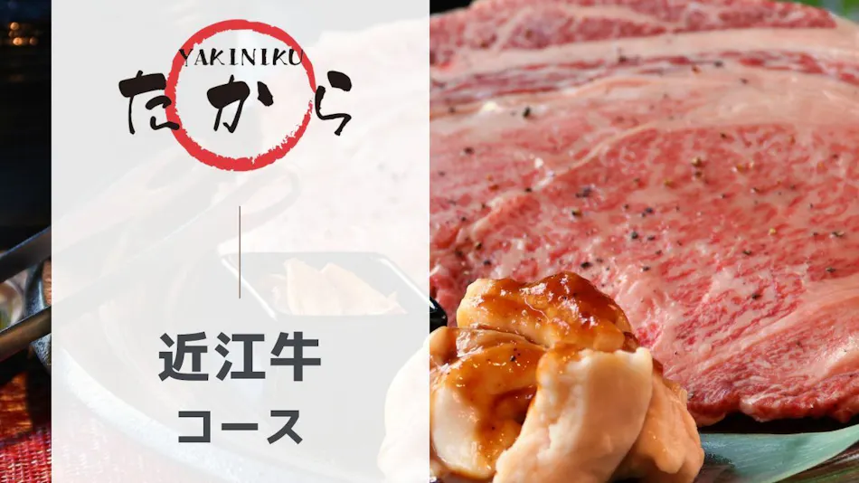 Business Hotel Takara