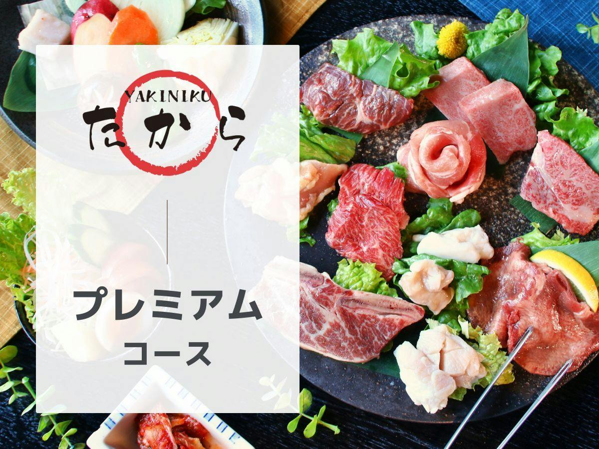 Business Hotel Takara