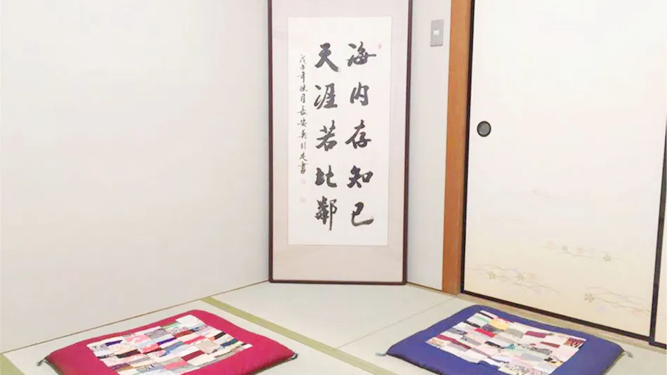 Guest House Nihon Yado 168