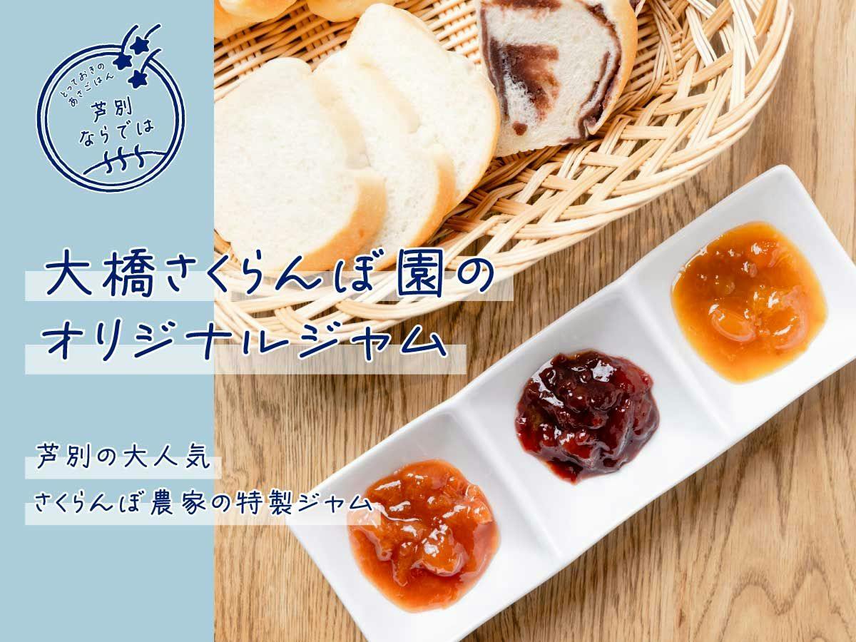 Resort for Enjoying a Sky Full of Stars: Ashibetsu Onsen Starlight Hotel & Ofuro Cafe Seiyukan