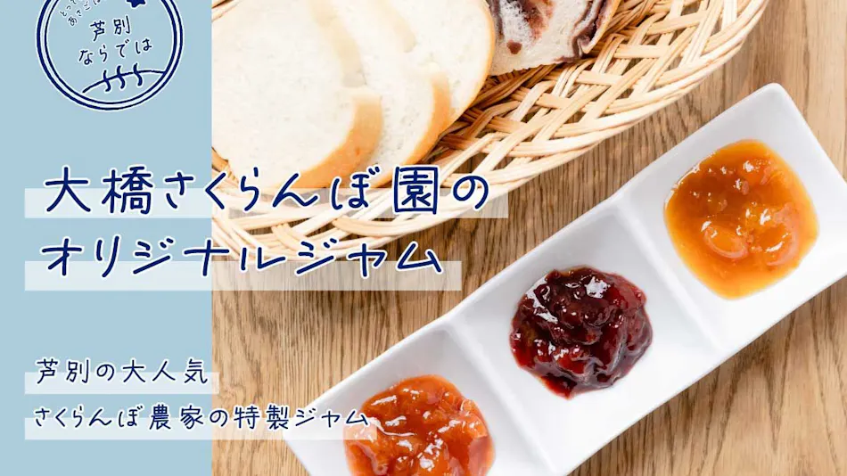 Resort for Enjoying a Sky Full of Stars: Ashibetsu Onsen Starlight Hotel & Ofuro Cafe Seiyukan