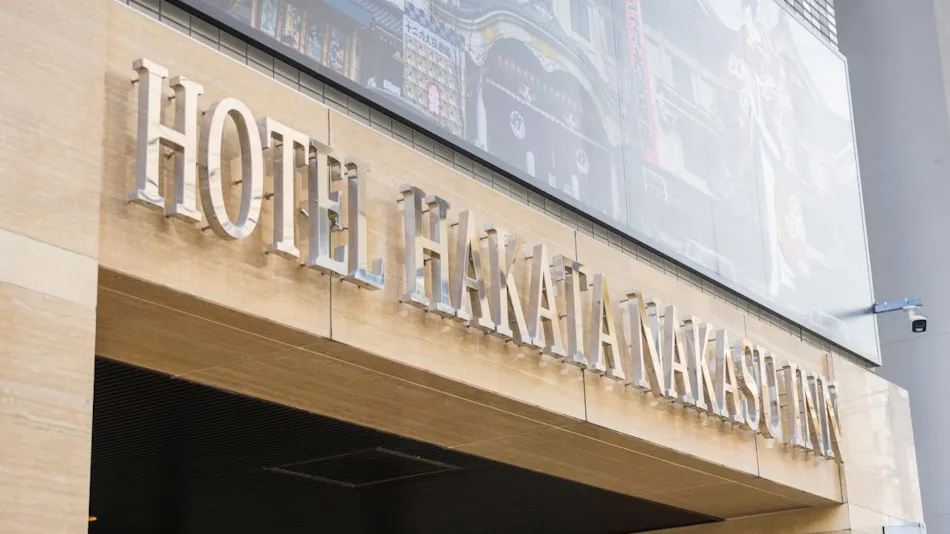 HOTEL Hakata Nakasu INN