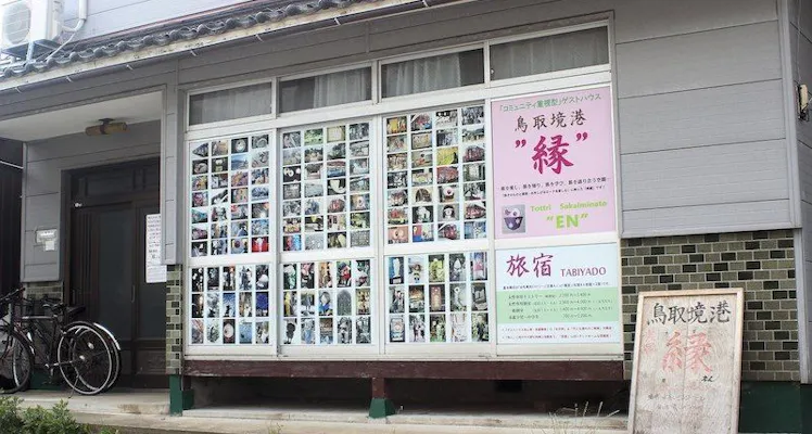 米子鬼太郎空港の送迎 無料 ありの 近いホテル 旅館 13選 お得に宿泊予約 Yahoo トラベル 米子鬼太郎空港の送迎 無料 ありの 近いホテル 旅館 13選 お得に宿泊予約 Yahoo トラベル