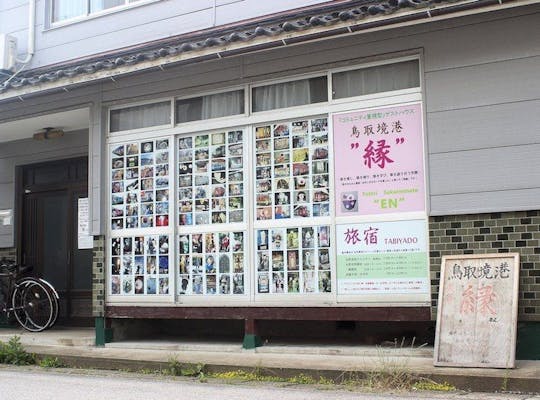 22年 境港観光で行きたい名所 境港旅行おすすめ人気スポット23選 一休 Com 22年 境港観光で行きたい名所 境港旅行おすすめ人気スポット23選 一休 Com