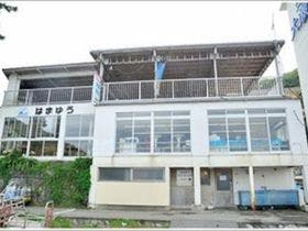 旅館　はまゆう荘