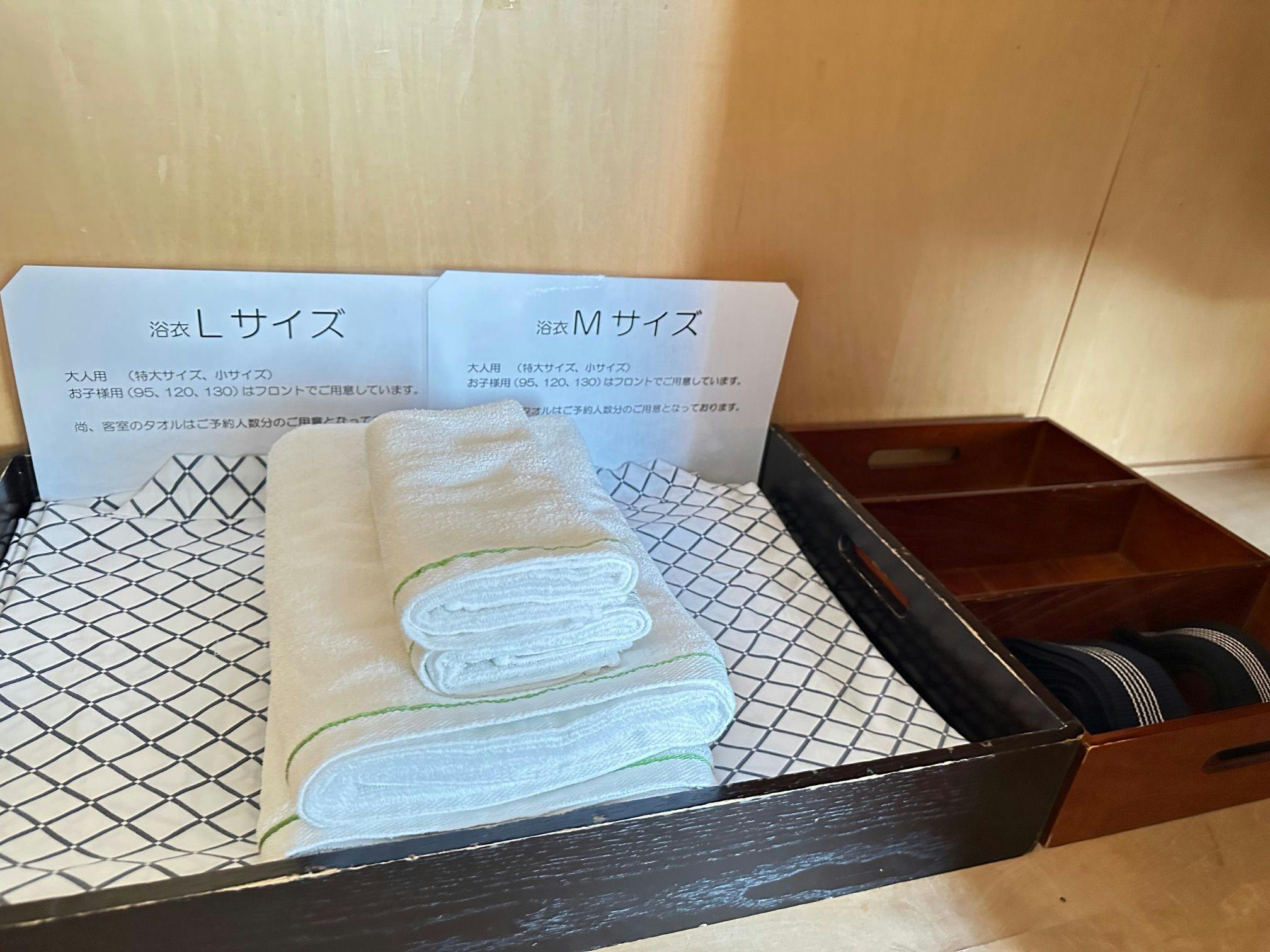 Hotel Tetra Resort Tokachigawa