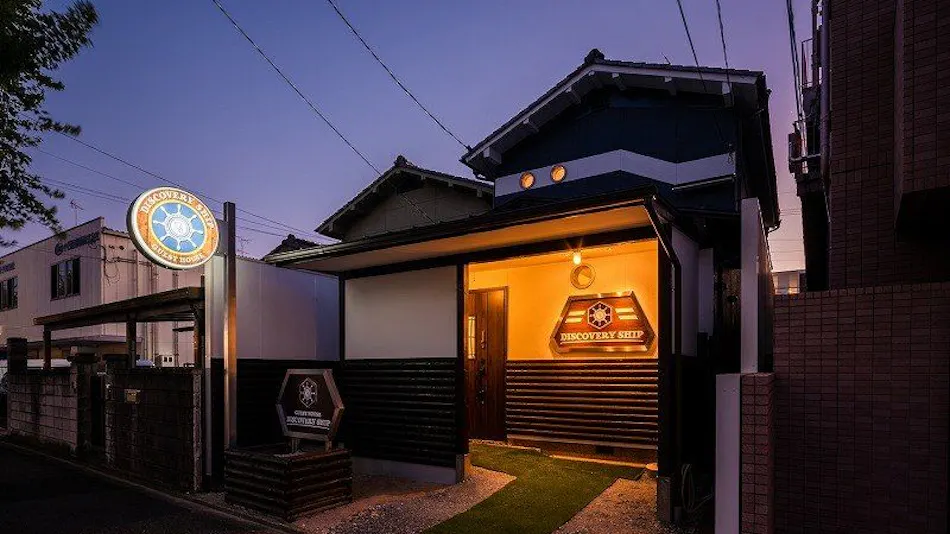 GUEST HOUSE DISCOVERY SHIP