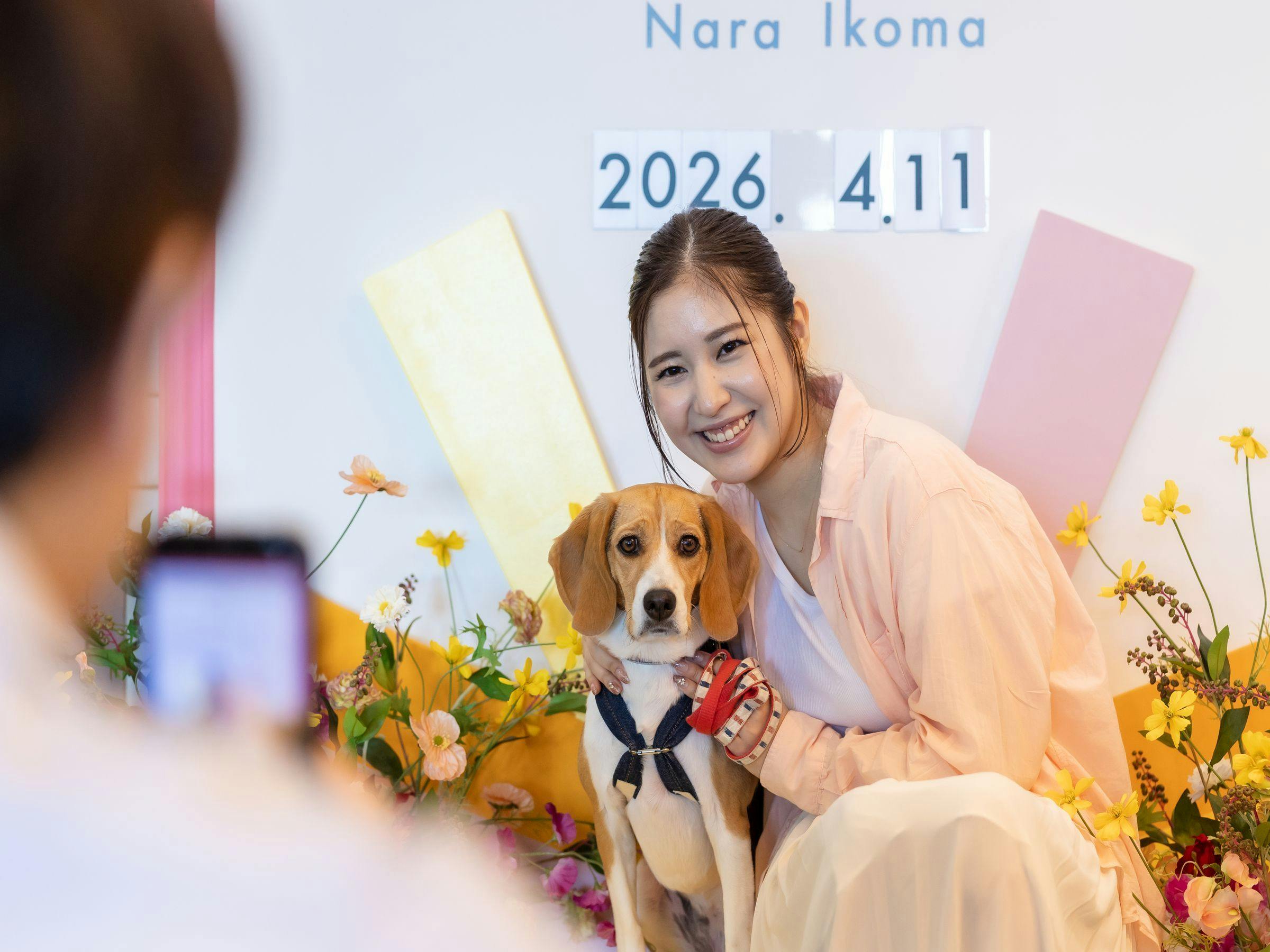 Wan Wan Paradise Nara Ikoma