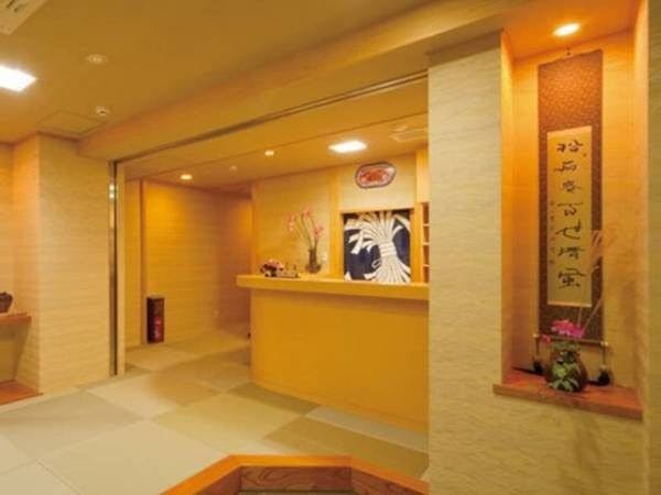 Ryokan Hamayuu Matsuiseki-an