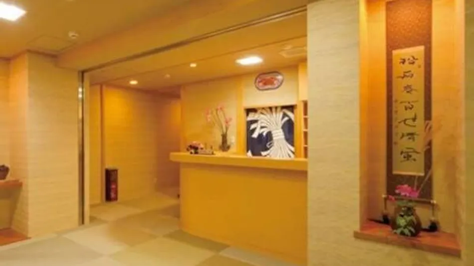 Ryokan Hamayuu Matsuiseki-an