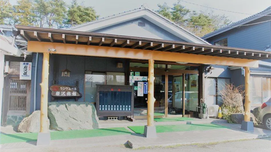 Ryokan Iwasawa Inn