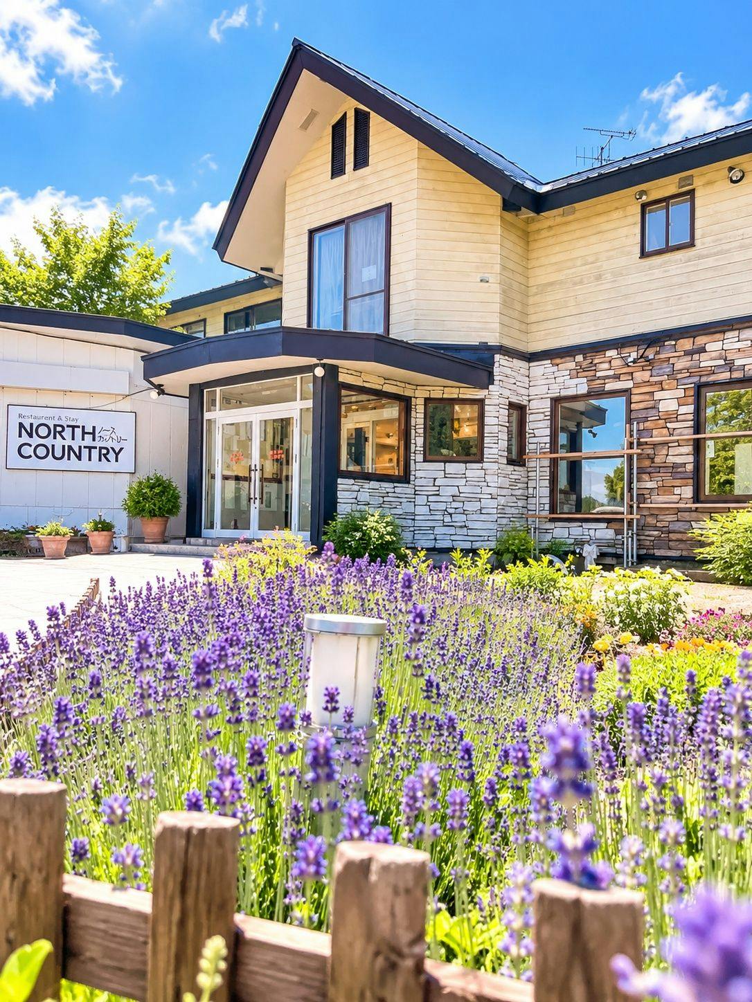 Resort Inn North Country