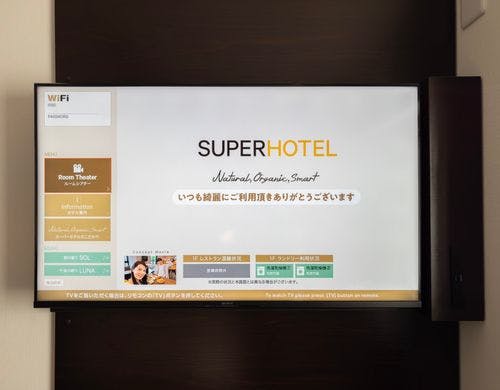 テレビから朝食会場の混雑状況が確認