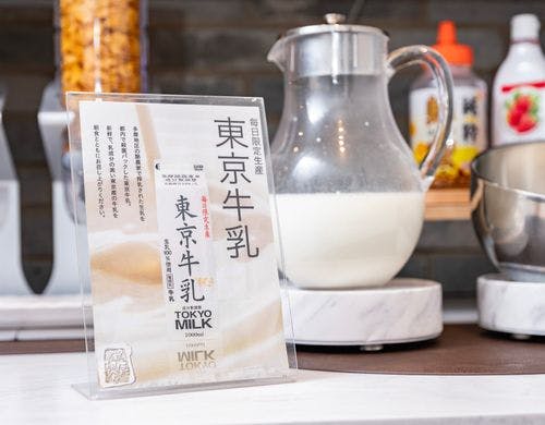 ご当地メニュー『東京牛乳』ご堪能ください
