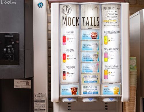 豊富なドリンクバー