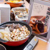 Nikmati Miso Oden.
