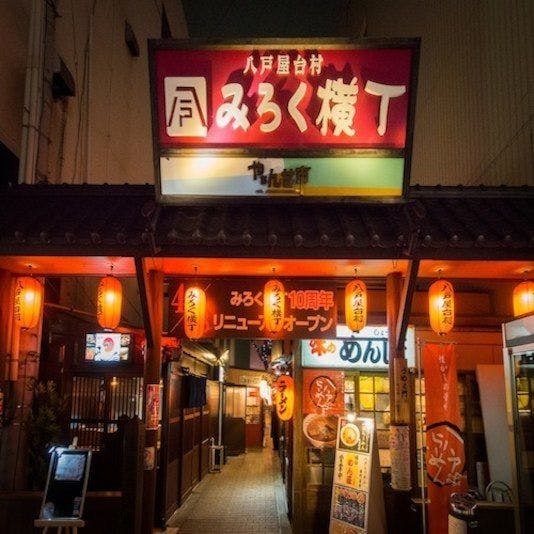 Super Hotel Hachinohe Nagayokocho
