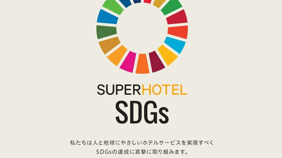 Super Hotel Hachinohe Nagayokocho