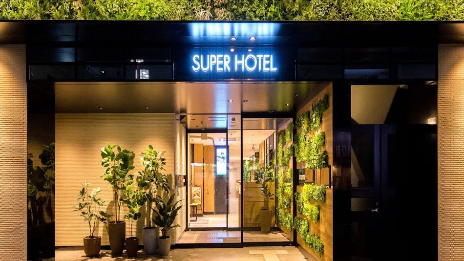 Super Hotel Kuwana Ekimae
