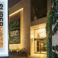 นี่คือป้ายที่เป็นจุดสังเกต