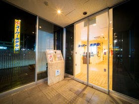 スーパーホテル鈴鹿 天然温泉　伊勢詣の湯