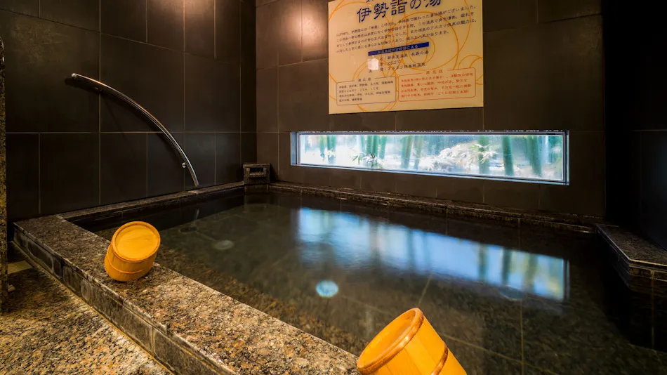 Natural Hot Spring Ise Mairi no Yu Super Hotel Suzuka