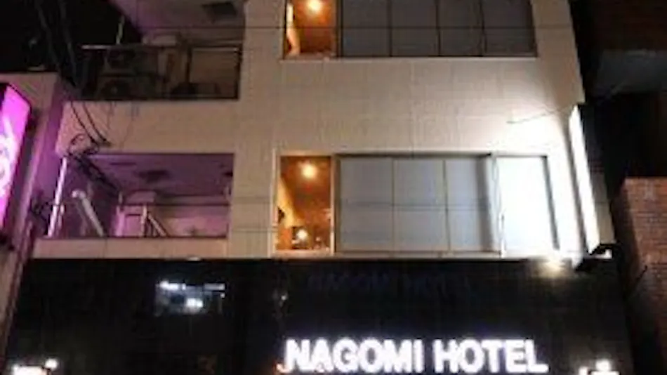 Nagomi Hotel