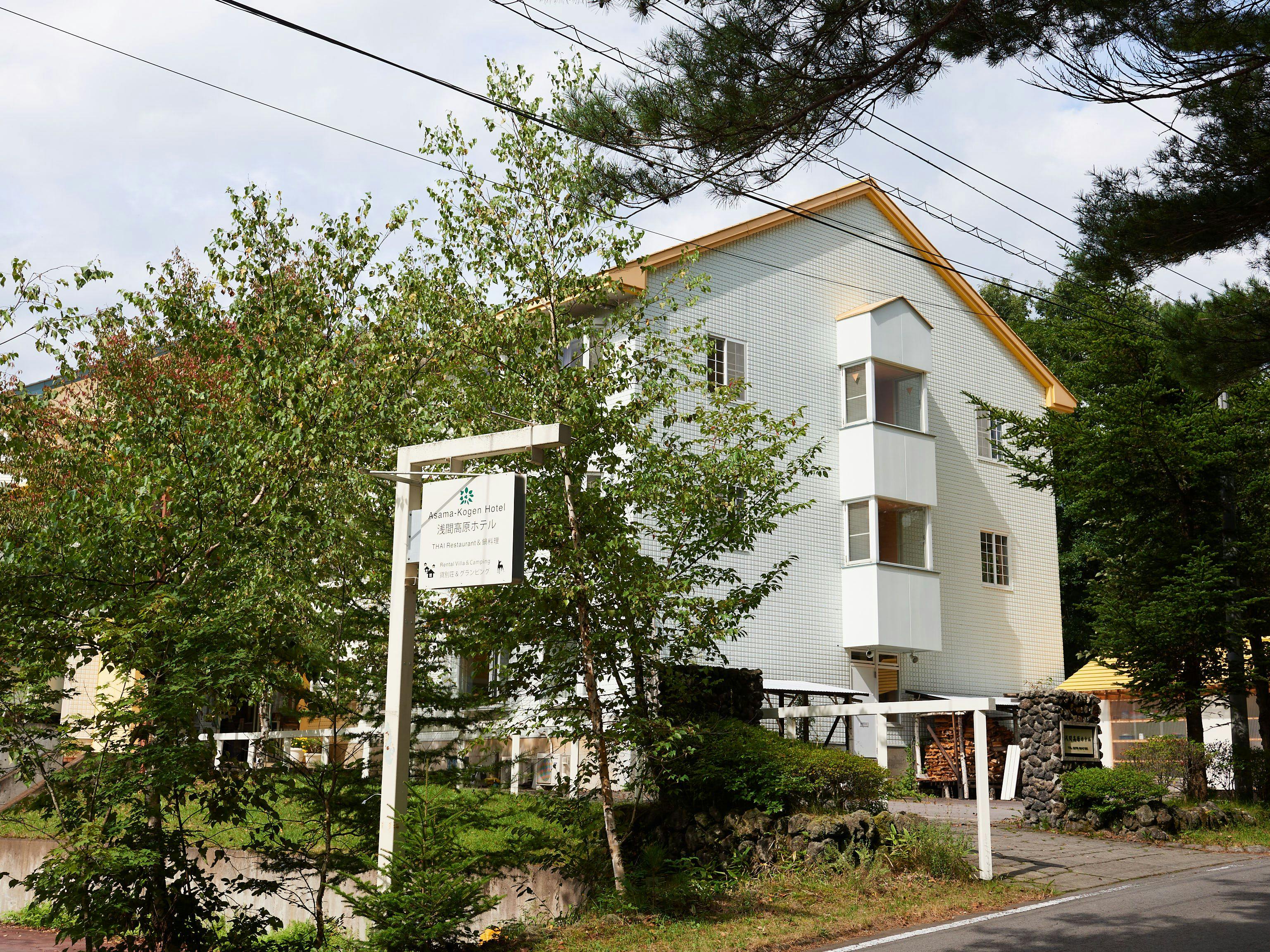 Asama Kogen Hotel