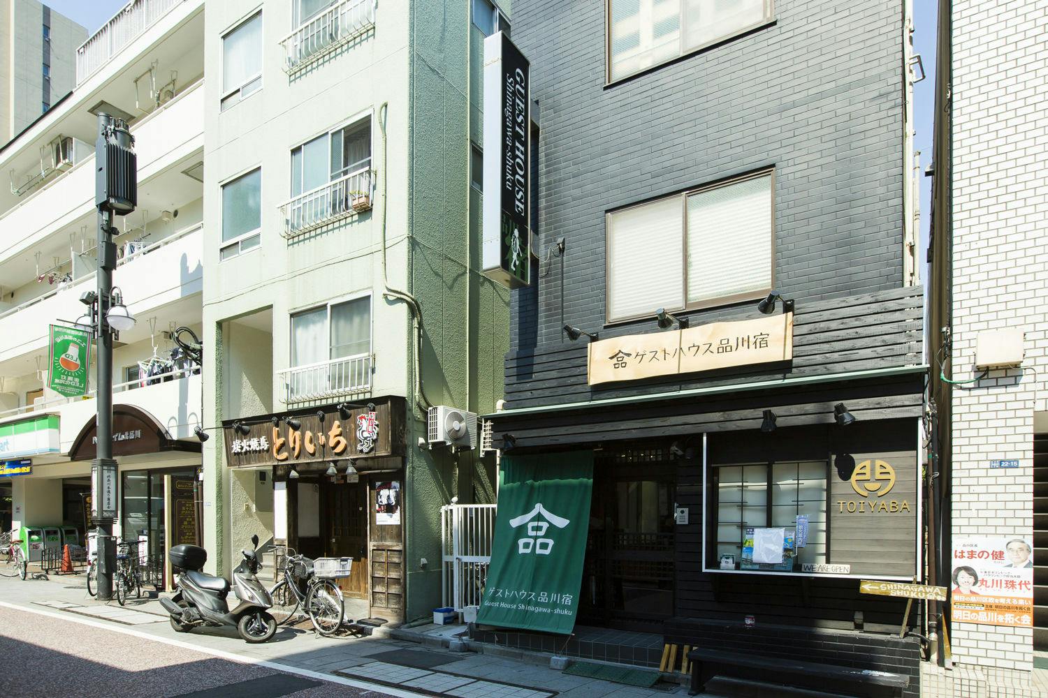 Shinagawa-shuku Guest House & Tours