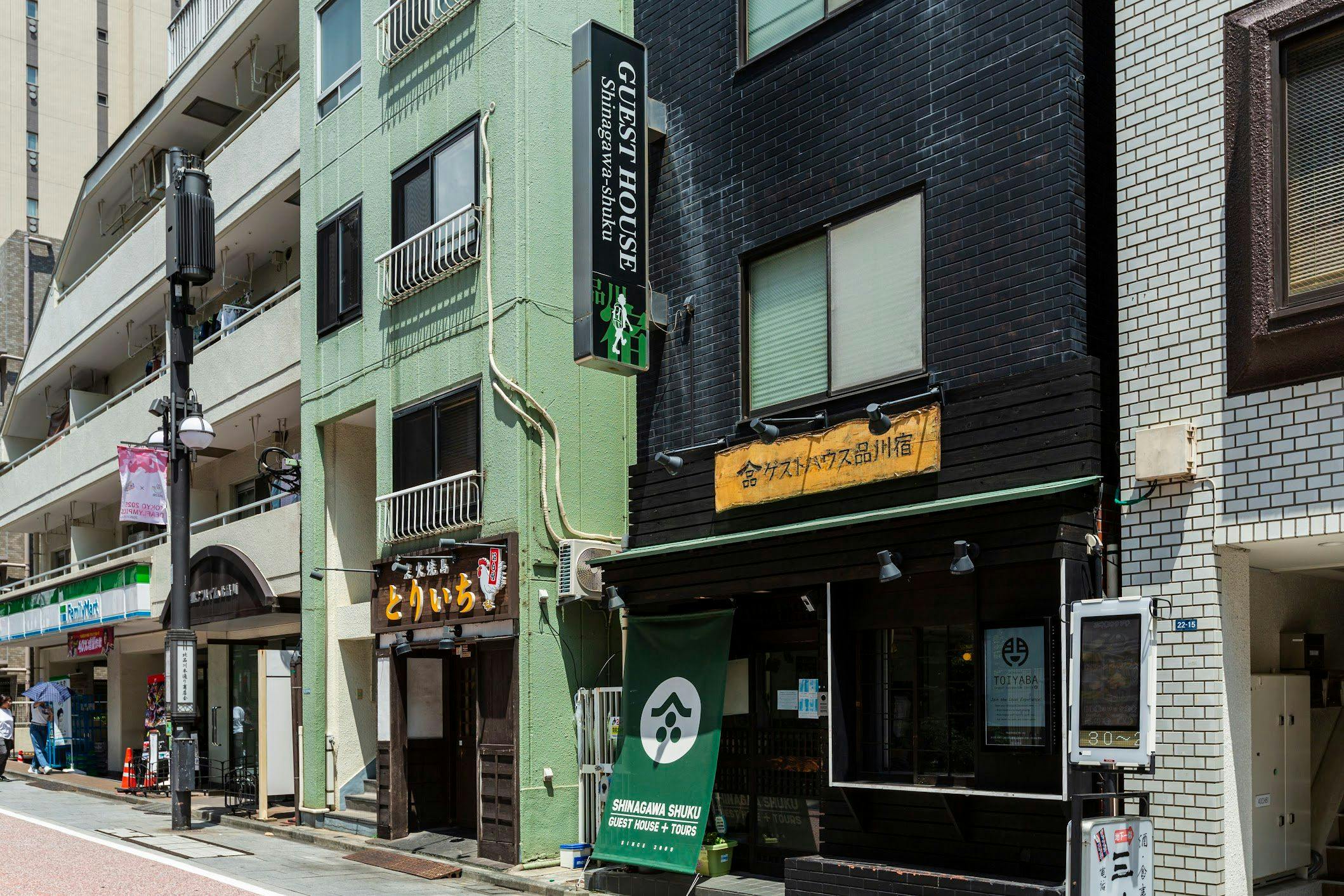 Shinagawa-shuku Guest House & Tours